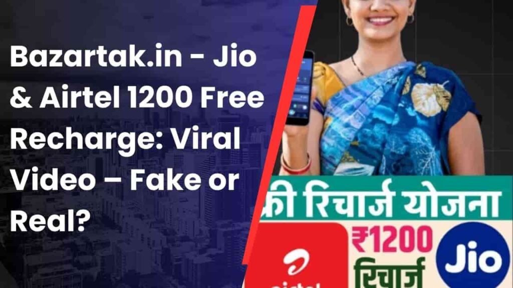 Bazartak Free Recharge
