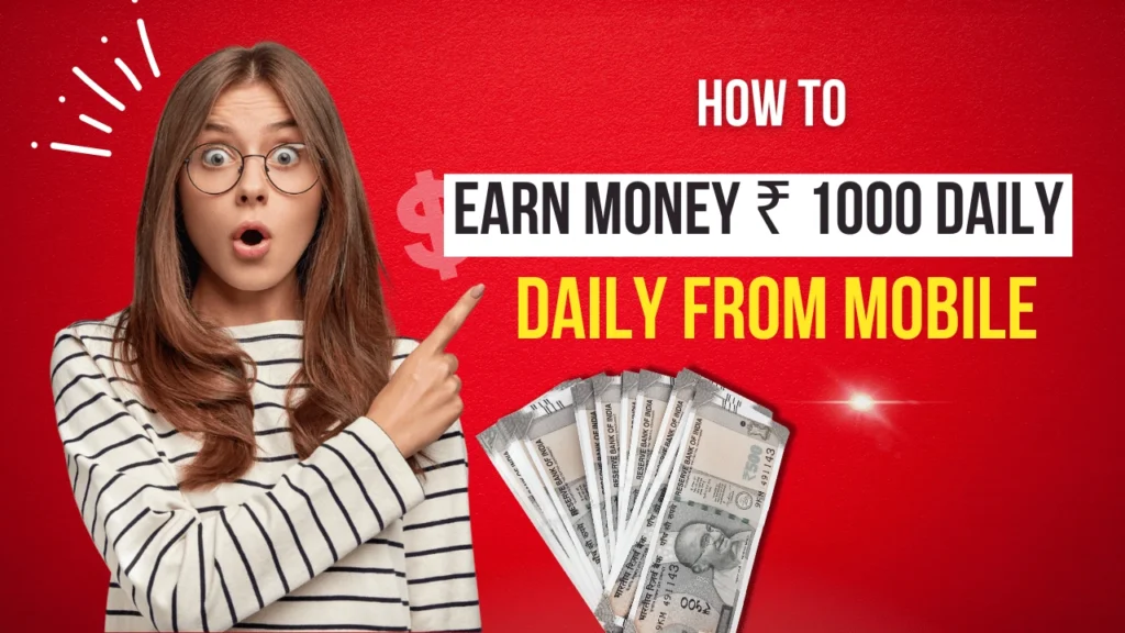 How to Earn Daily 1000 from Mobile