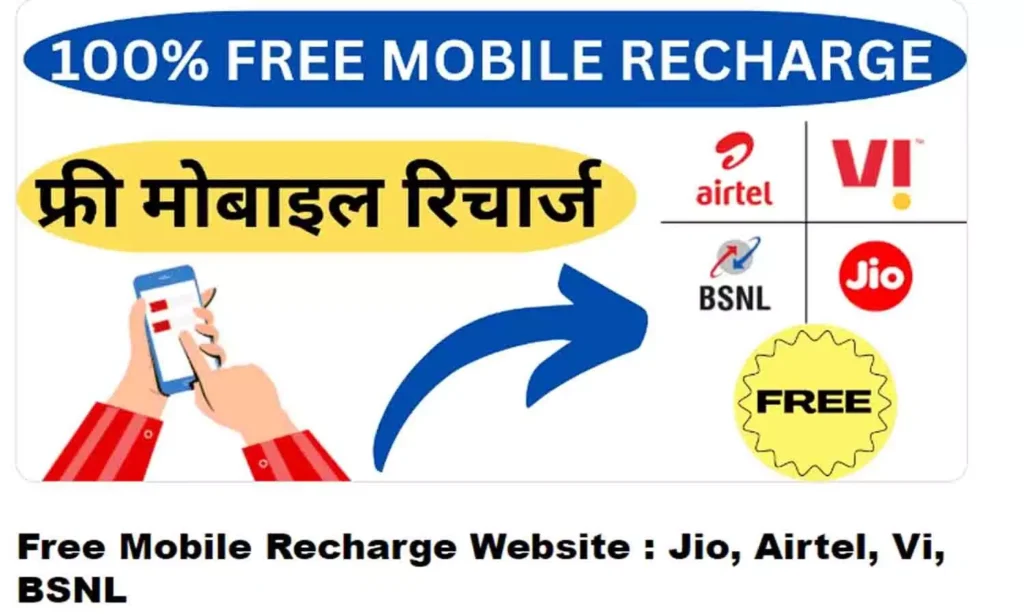 Eran Read Com Free Recharge
