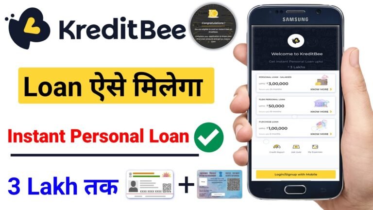 KreditBee Se Loan Kaise Le