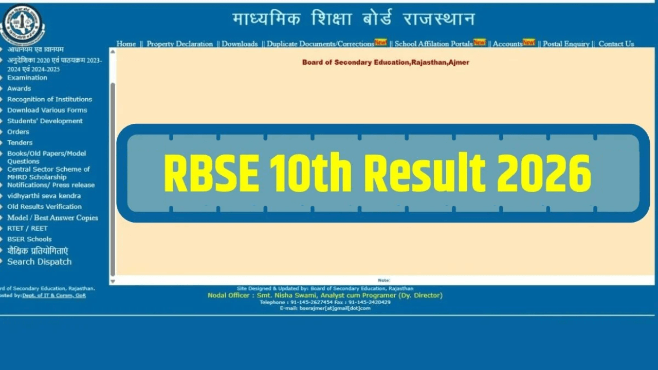 RBSE 10th Result 2026