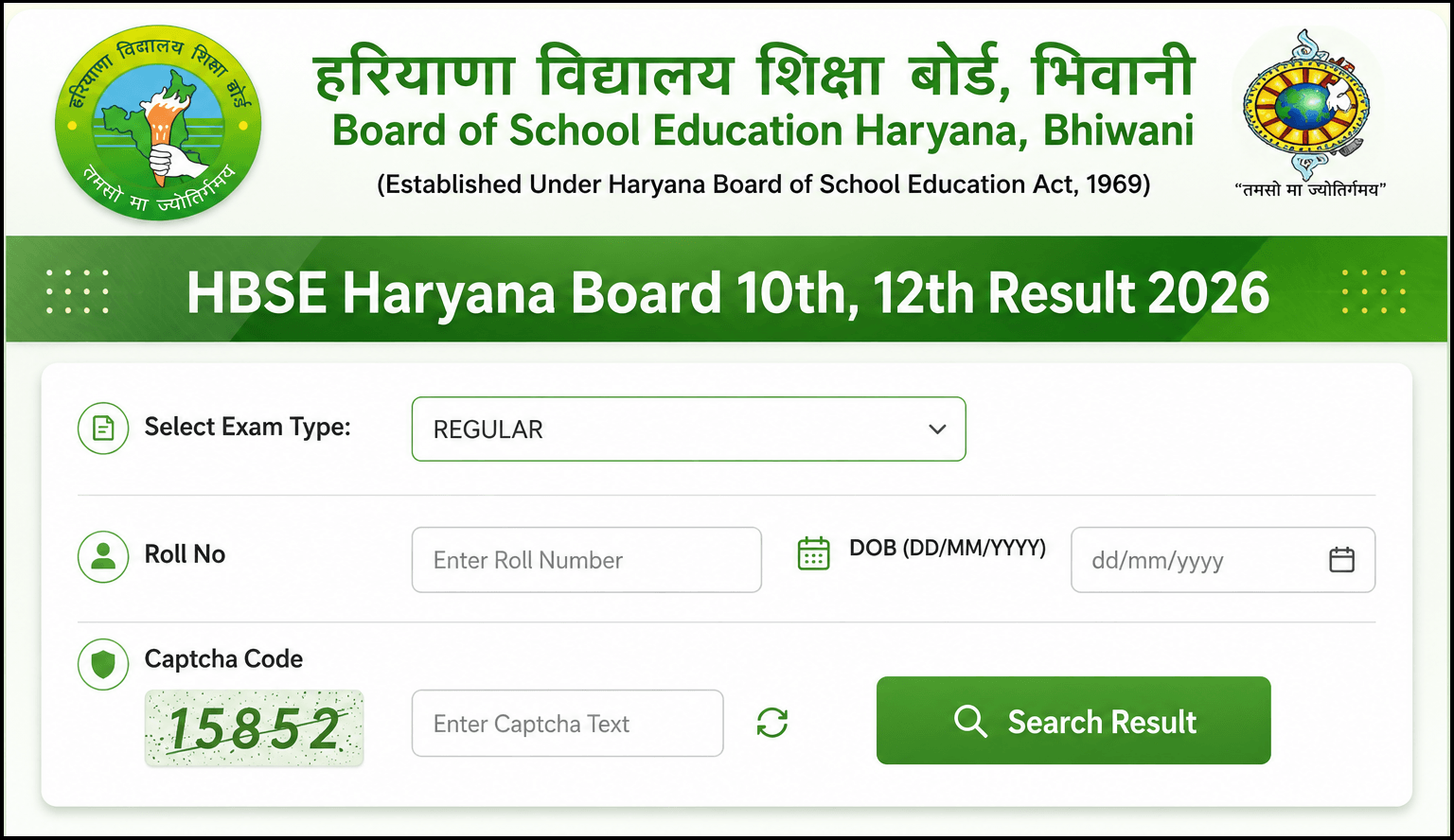 HBSE Haryana Board 10th Result 2026